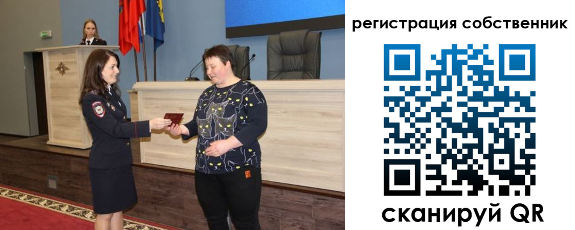 где прописаться в Дивногорске