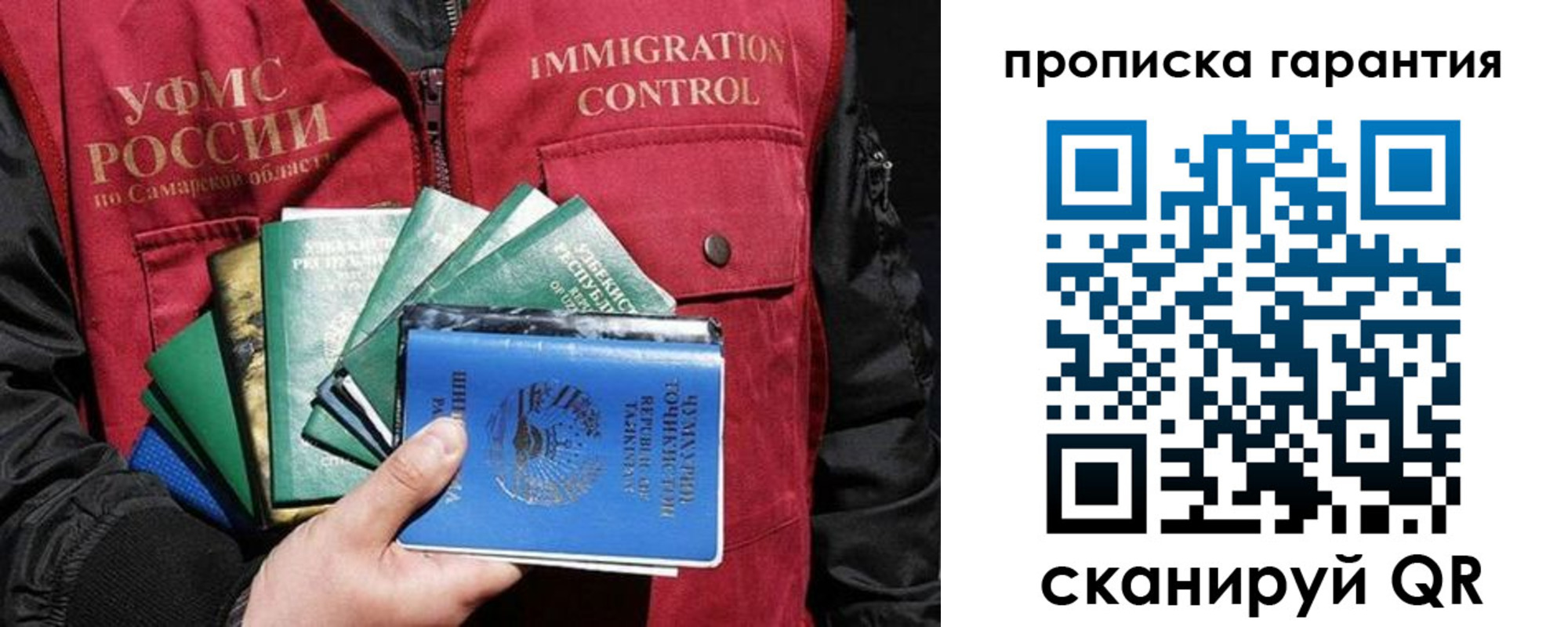 пропишу в квартире в Дивногорске