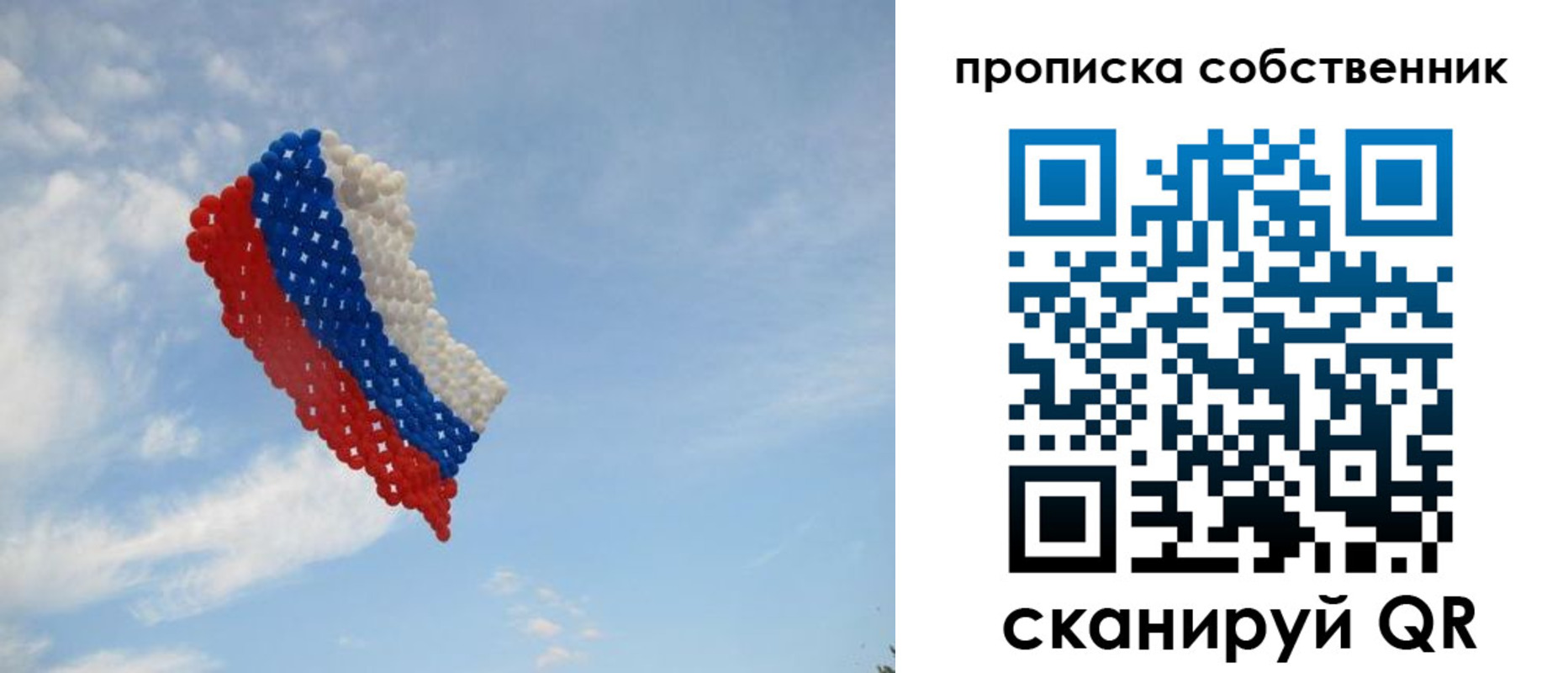 временная регистрация поиск в Дивногорске